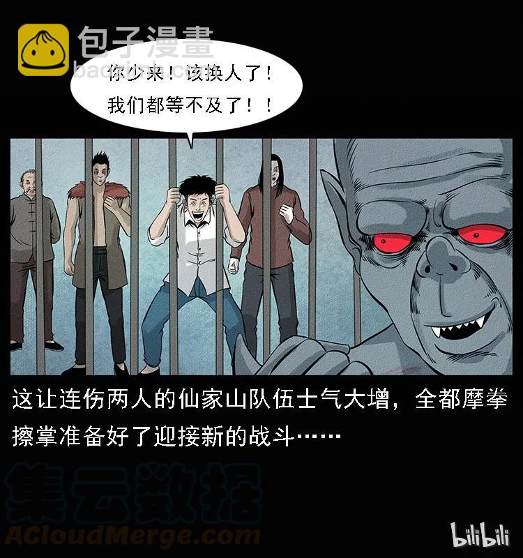095 无害的杀手100