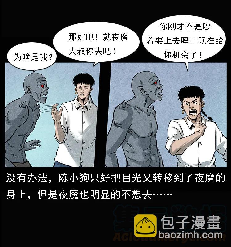 095 无害的杀手12