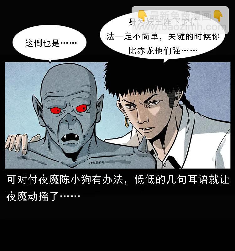 095 无害的杀手13