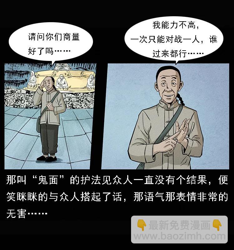 095 无害的杀手14