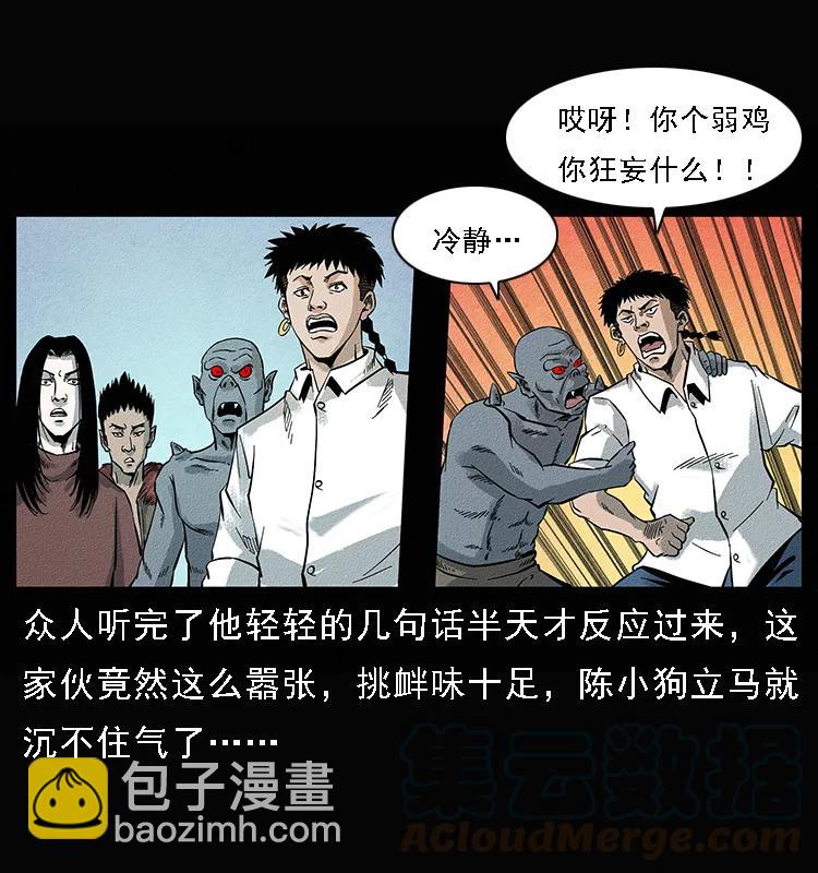 095 无害的杀手16