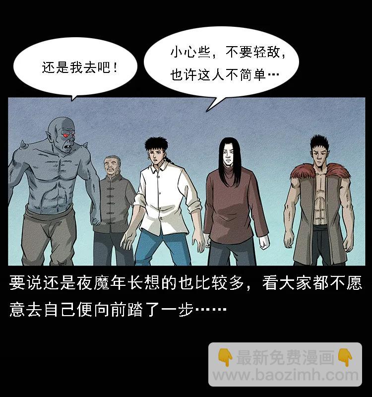 095 无害的杀手17