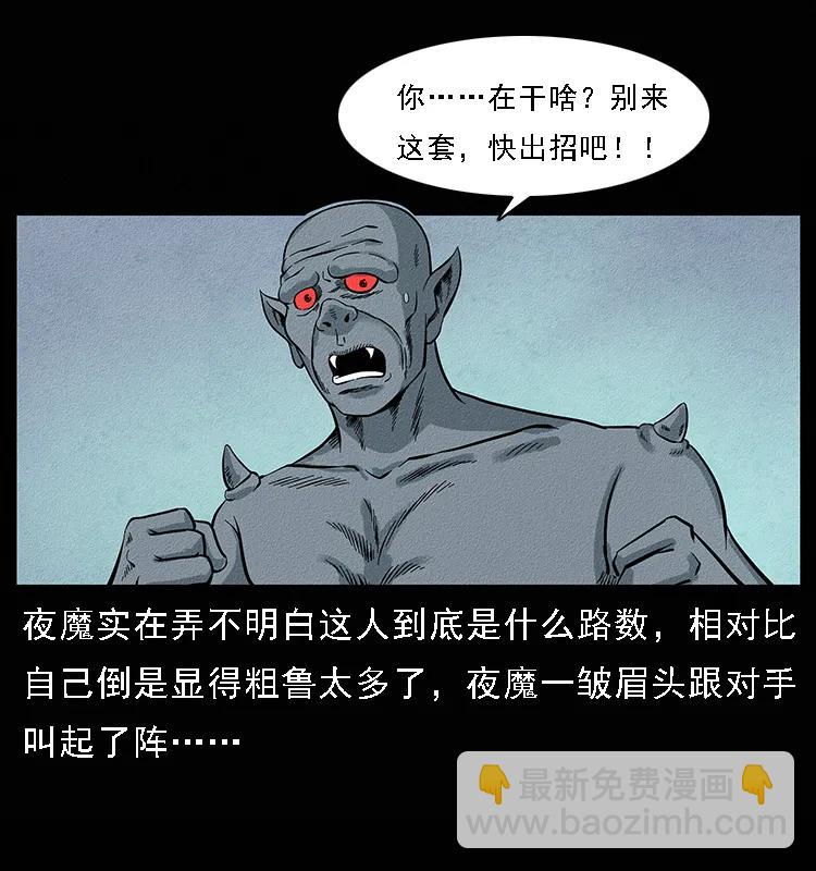 095 无害的杀手19