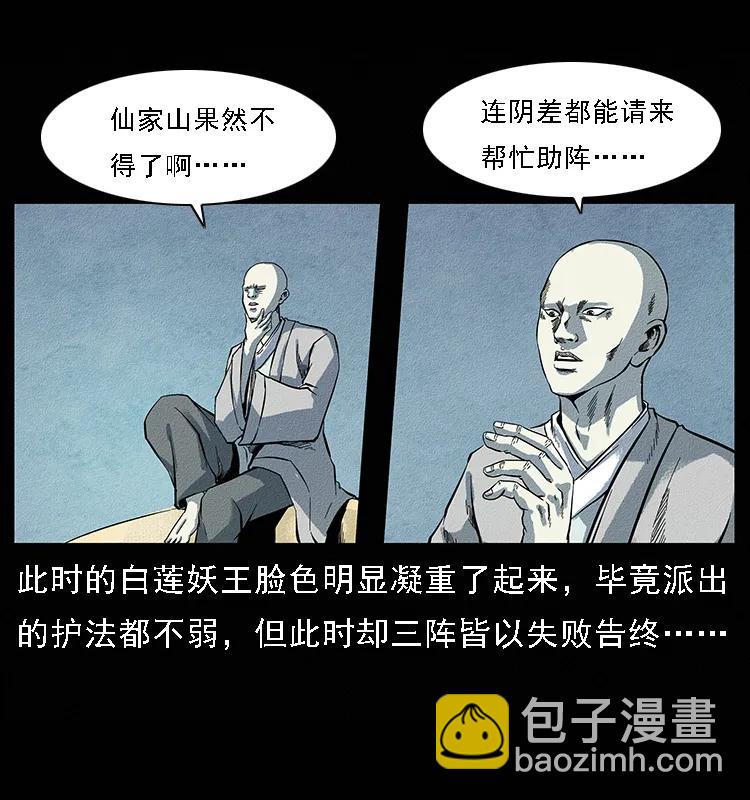 095 无害的杀手2