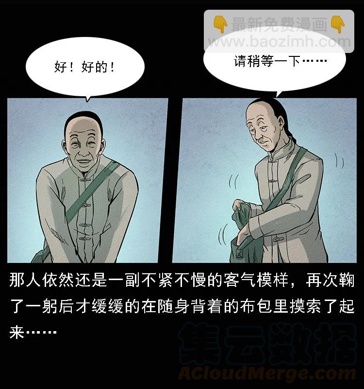 095 无害的杀手20