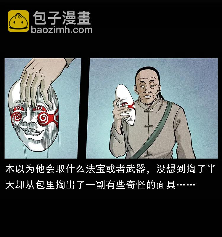 095 无害的杀手21