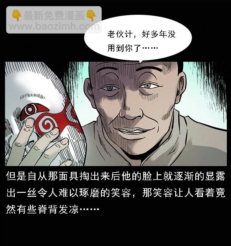 095 无害的杀手22