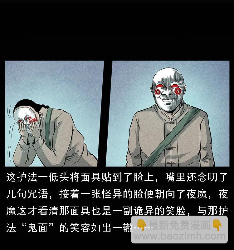 095 无害的杀手23