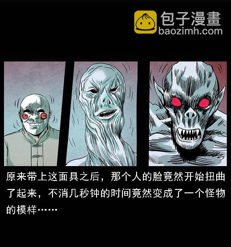 095 无害的杀手25