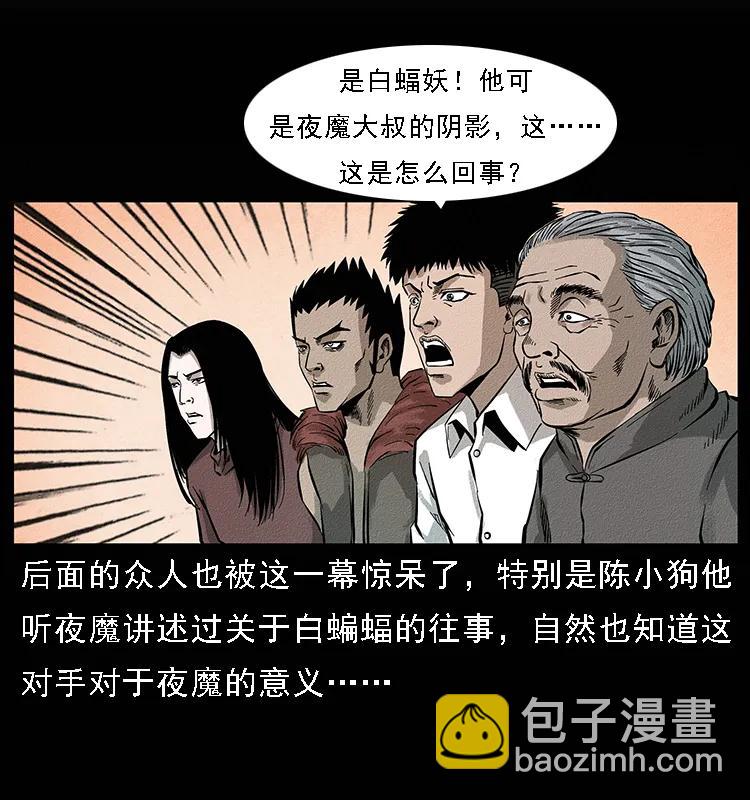 095 无害的杀手27