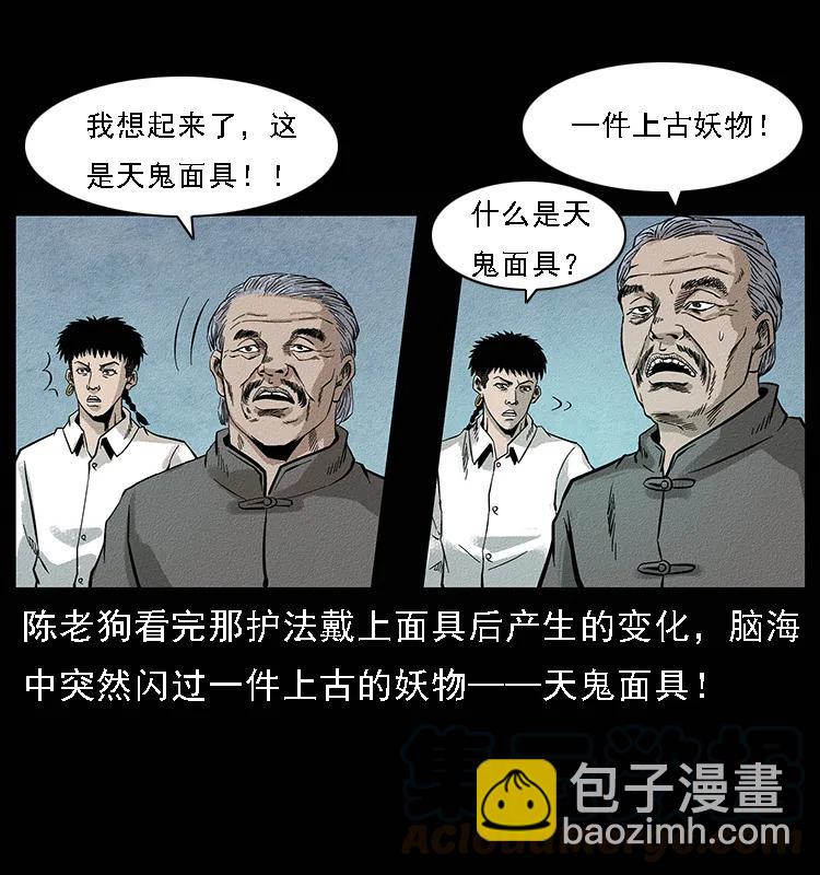 095 无害的杀手28