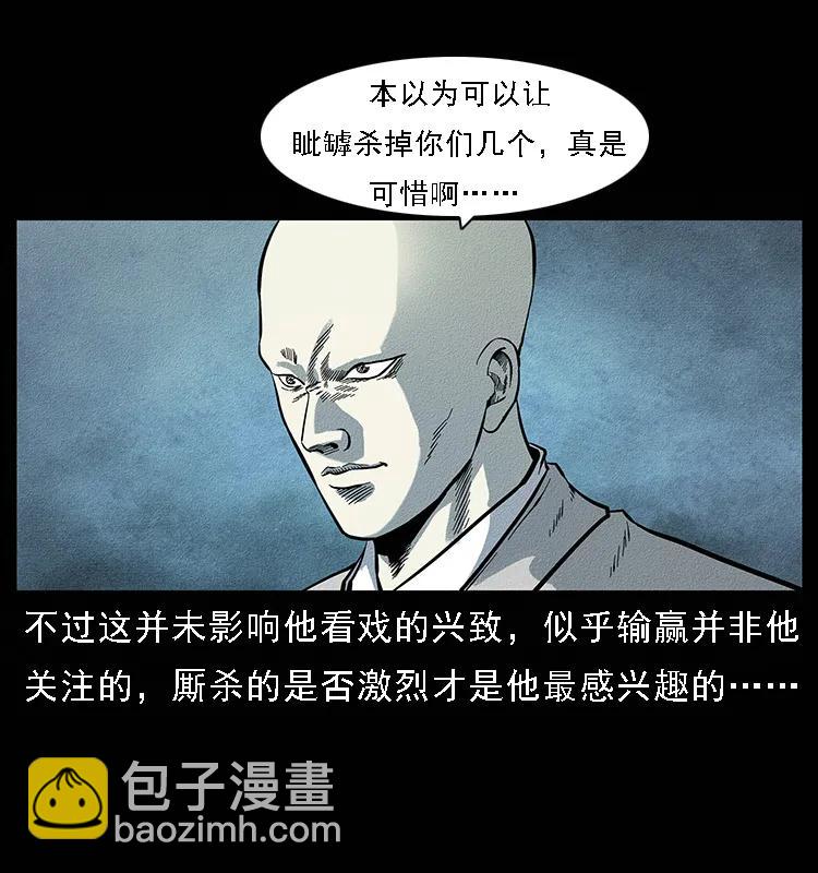 095 无害的杀手3