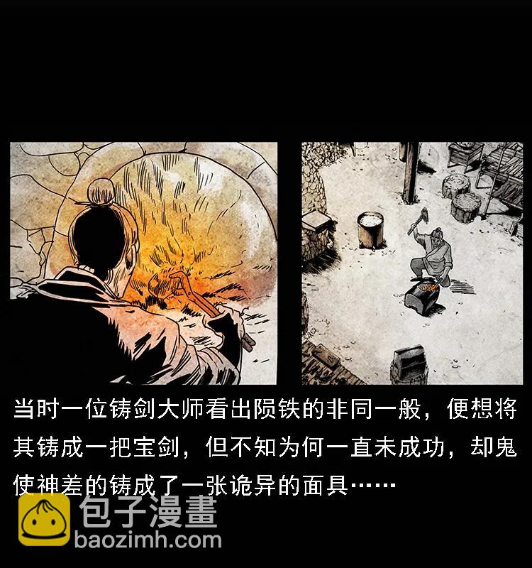 095 无害的杀手30