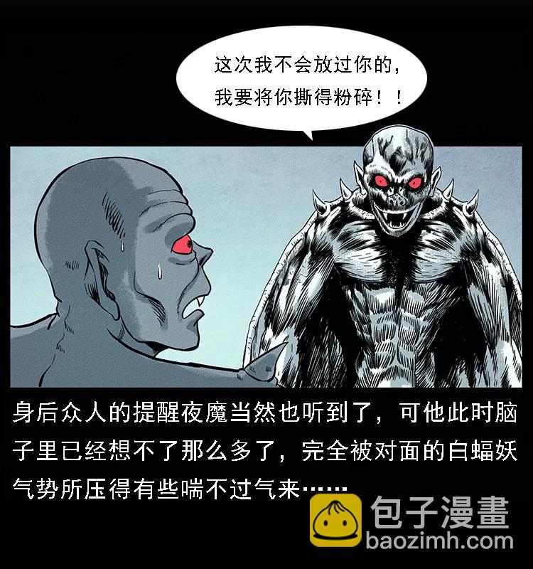 095 无害的杀手33