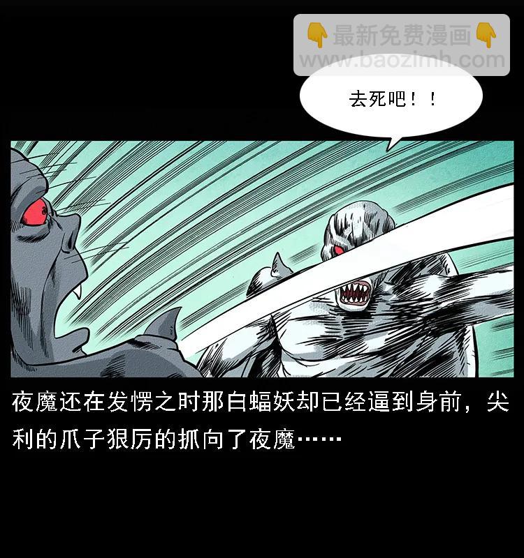 095 无害的杀手34