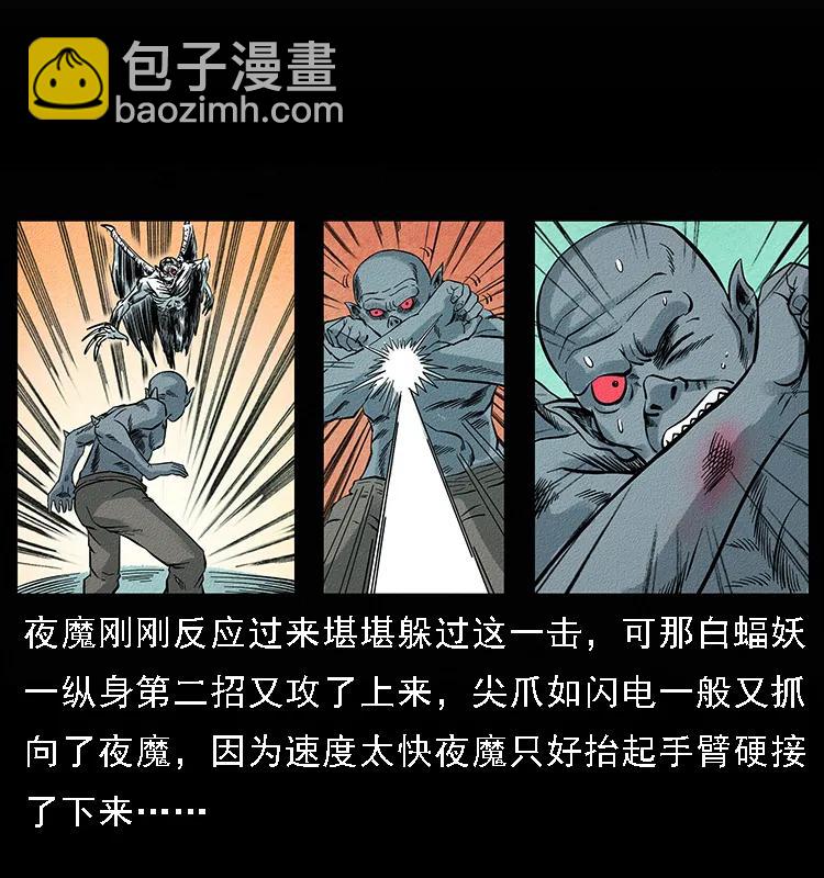 095 无害的杀手35