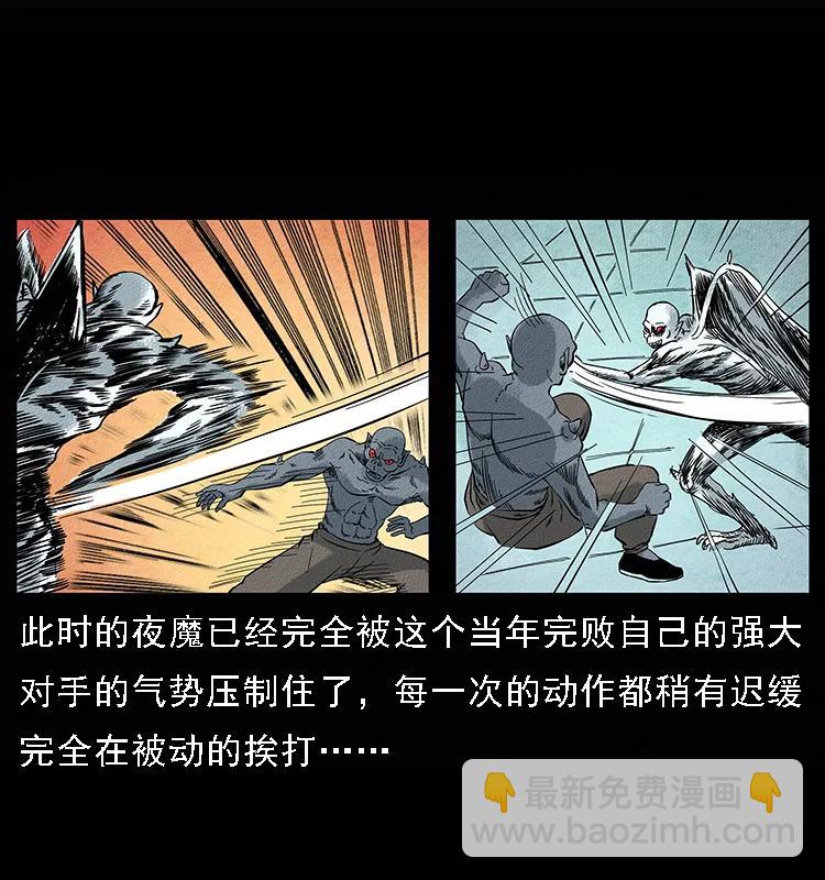 095 无害的杀手37