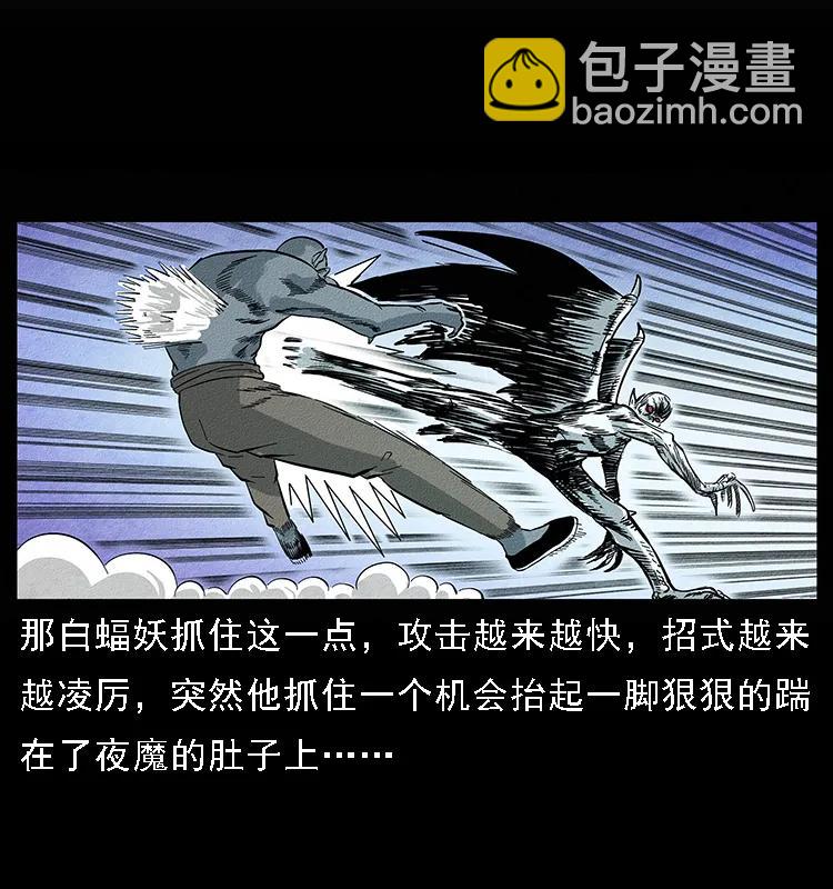 095 无害的杀手38