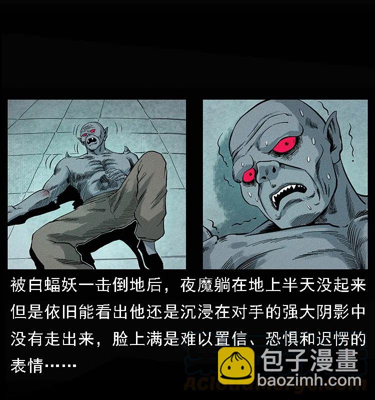 095 无害的杀手40