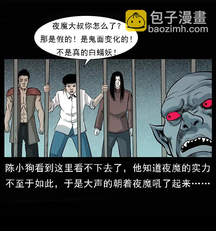 095 无害的杀手41