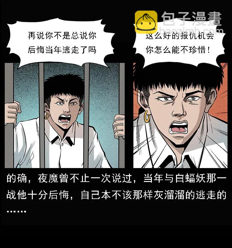 095 无害的杀手42