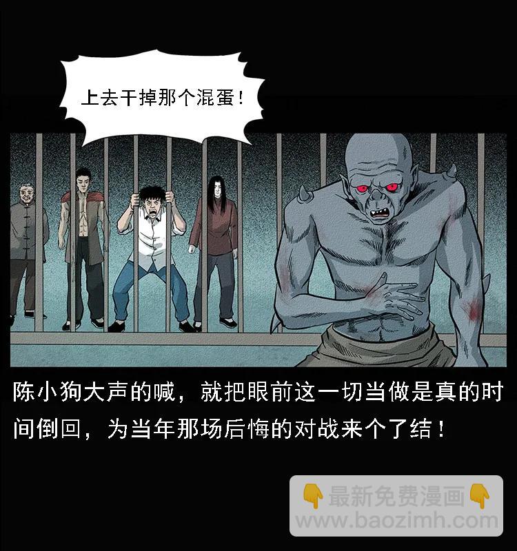 095 无害的杀手43