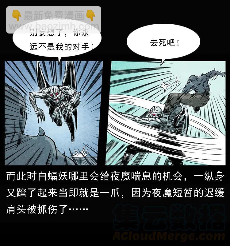 095 无害的杀手44
