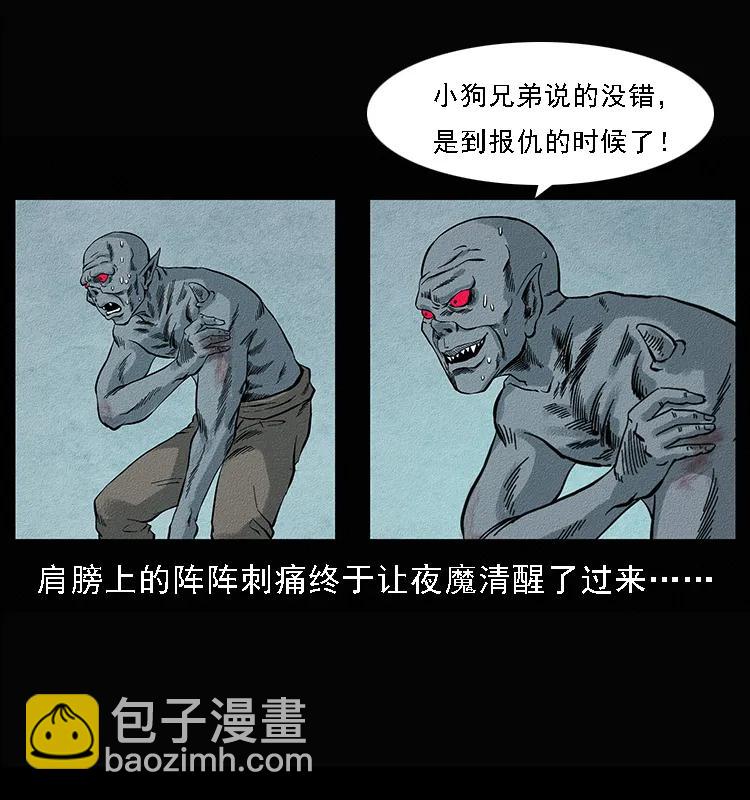 095 无害的杀手46