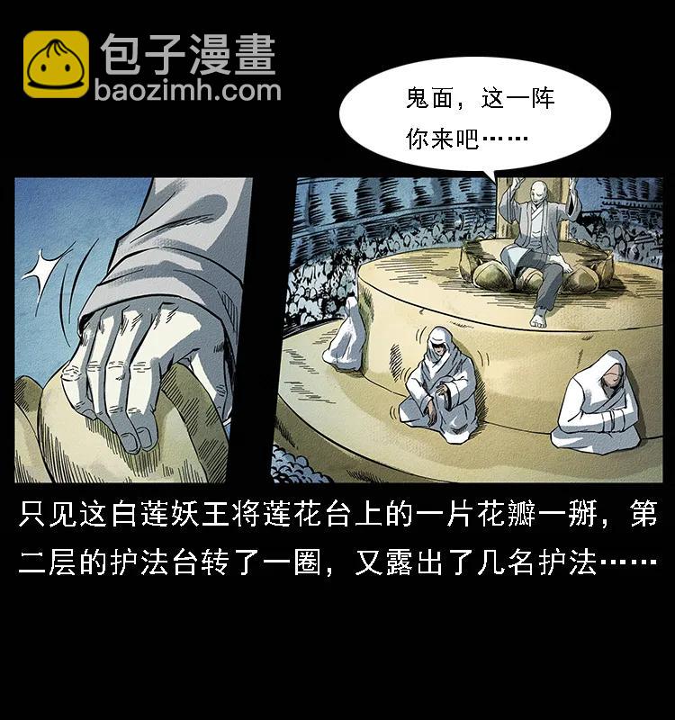 095 无害的杀手5