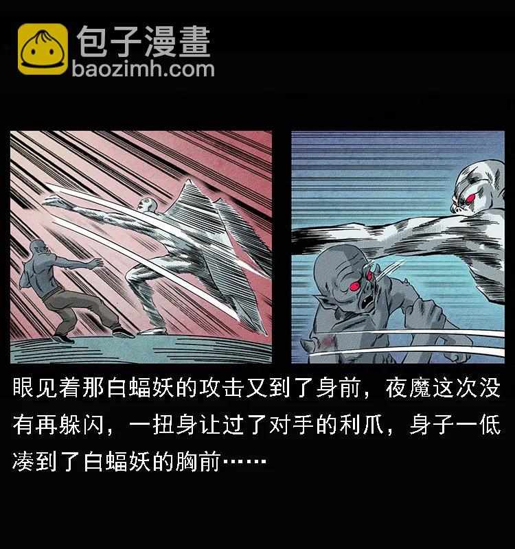 095 无害的杀手51