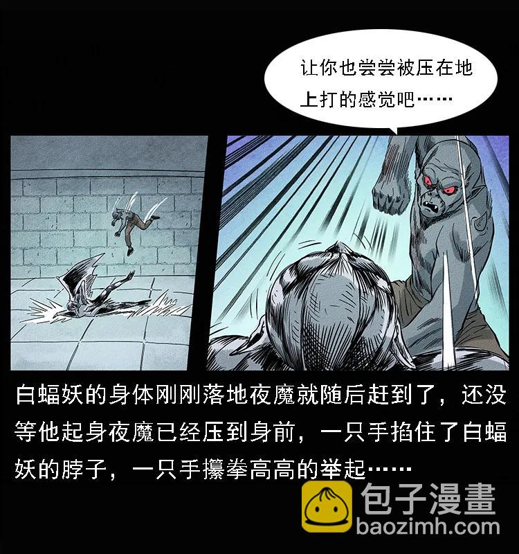 095 无害的杀手53