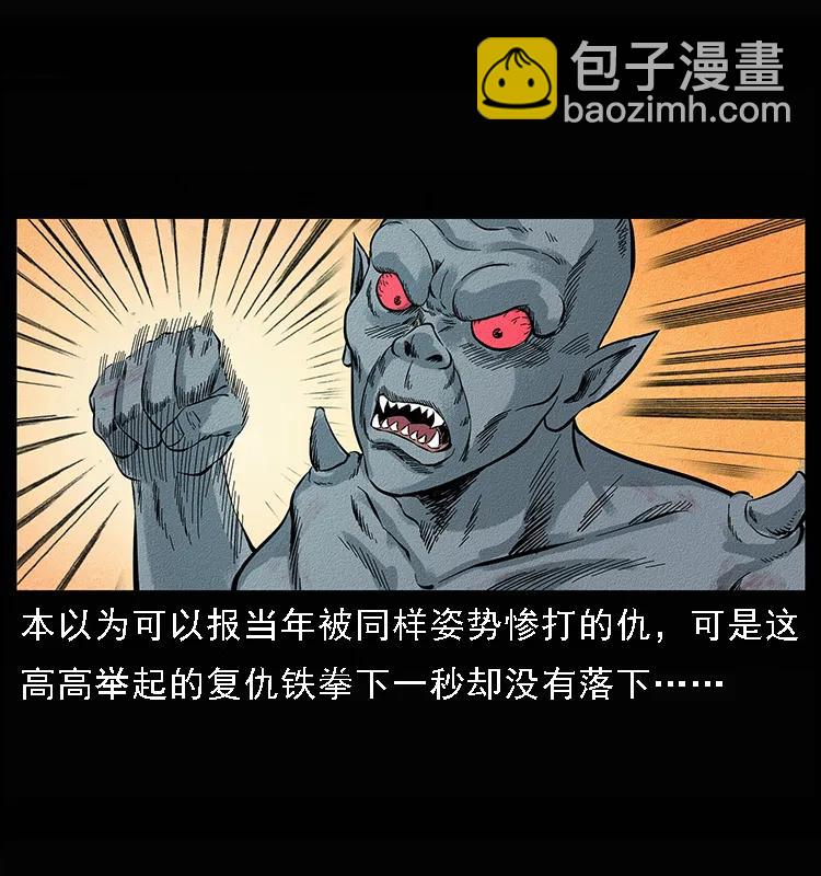 095 无害的杀手54