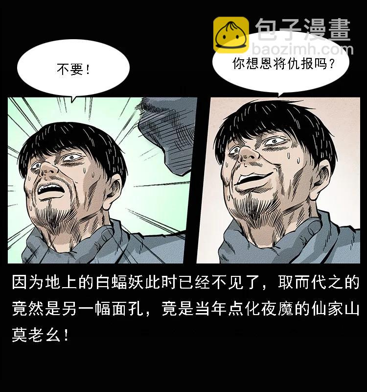 095 无害的杀手55