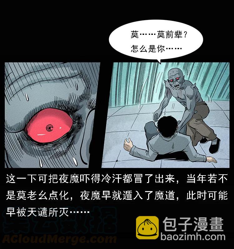095 无害的杀手56