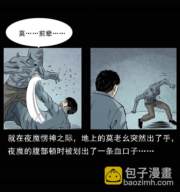095 无害的杀手57