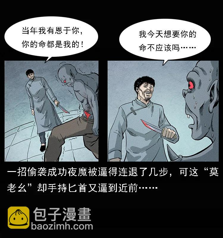 095 无害的杀手58