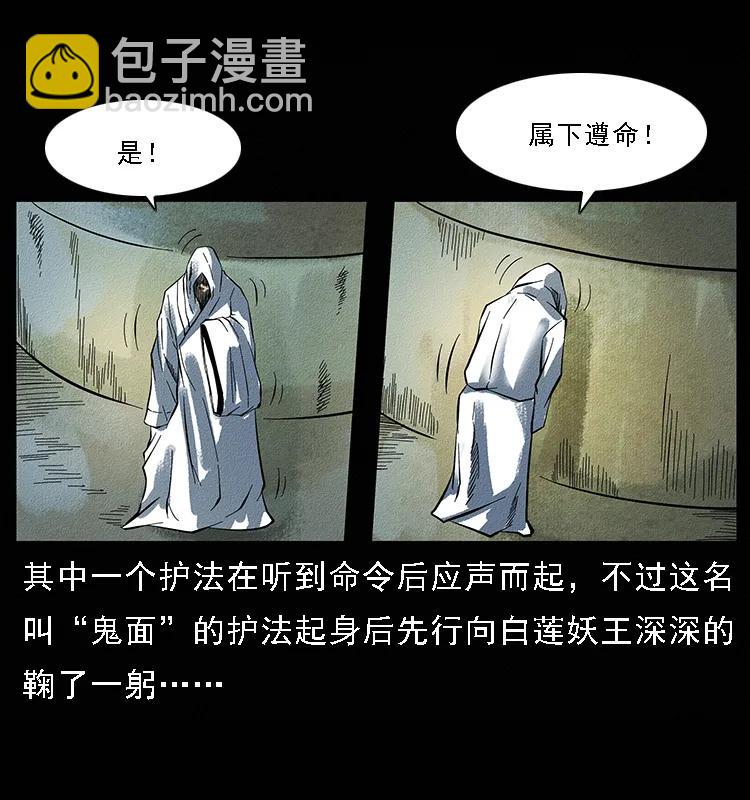 095 无害的杀手6