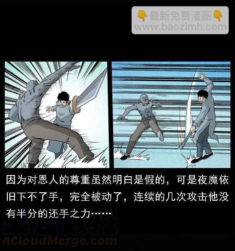 095 无害的杀手60