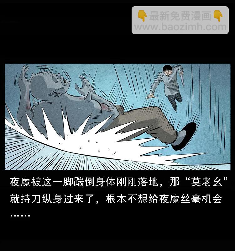 095 无害的杀手62