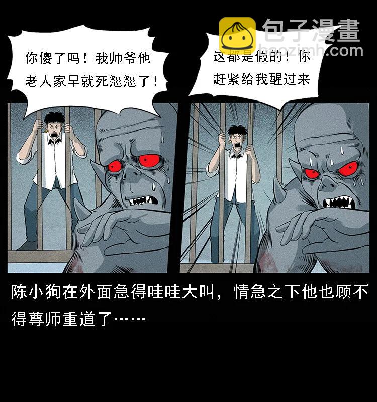 095 无害的杀手63