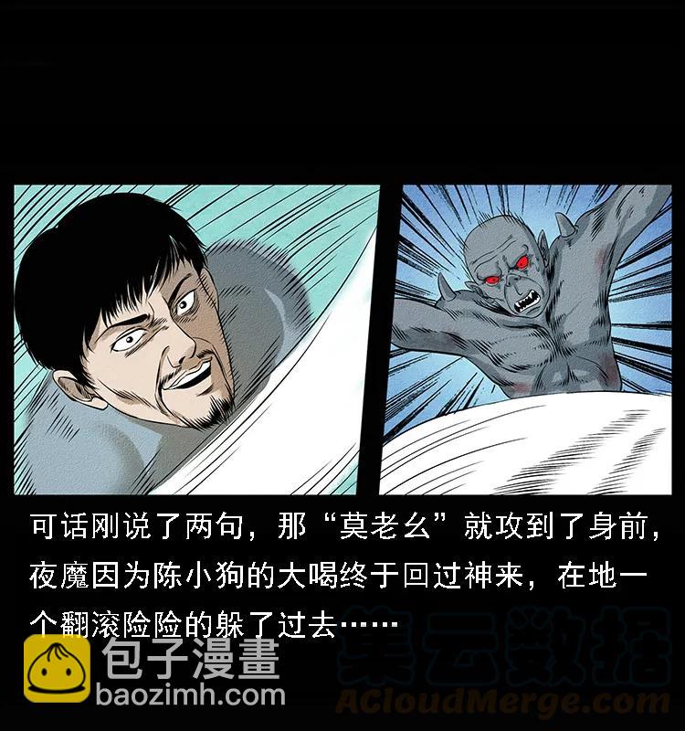 095 无害的杀手64