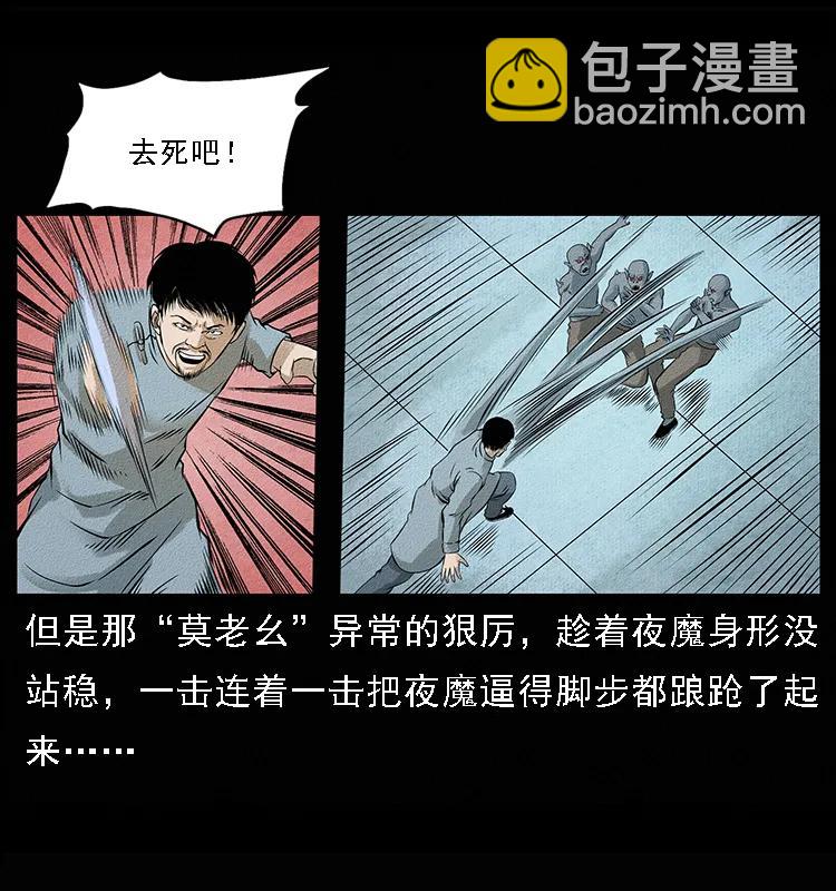 095 无害的杀手65