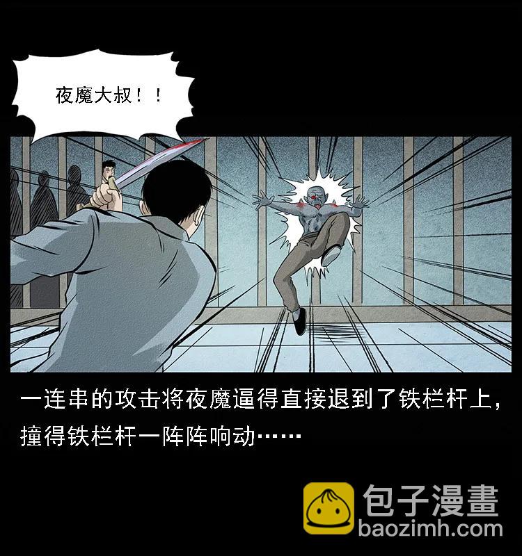 095 无害的杀手67