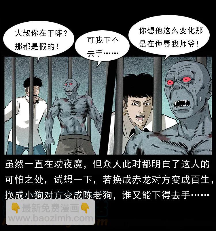 095 无害的杀手68
