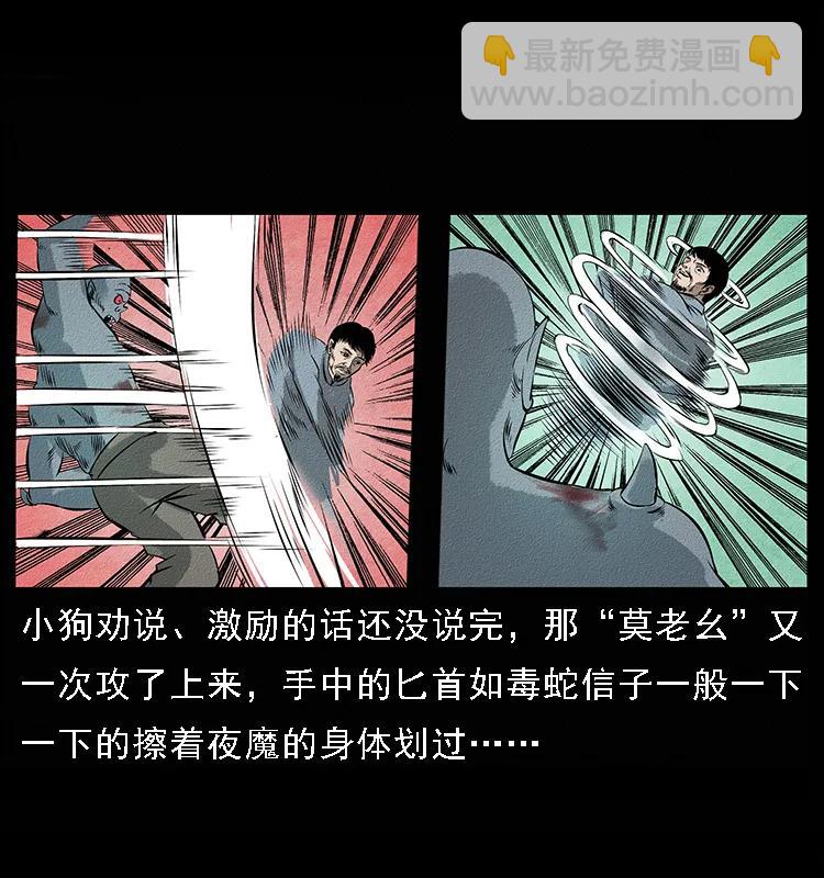 095 无害的杀手69