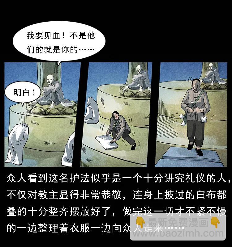 095 无害的杀手7