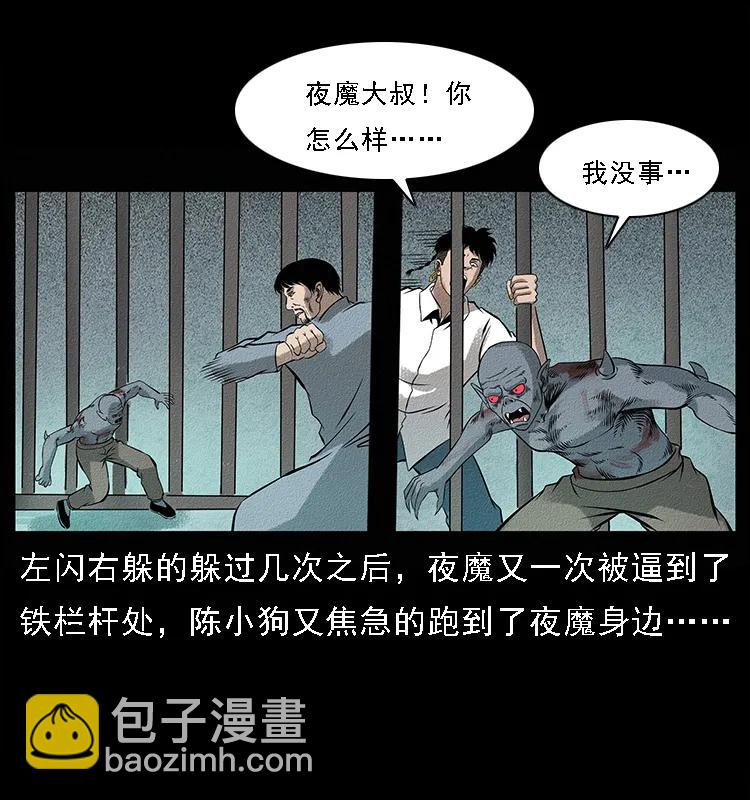 095 无害的杀手70