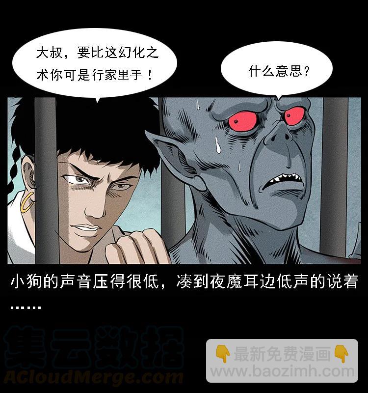 095 无害的杀手72