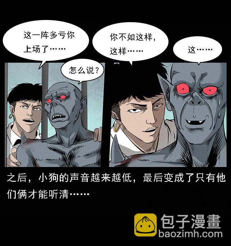 095 无害的杀手73