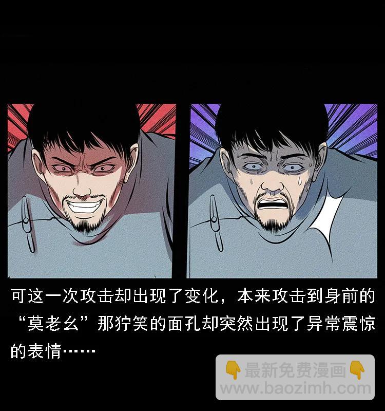 095 无害的杀手75
